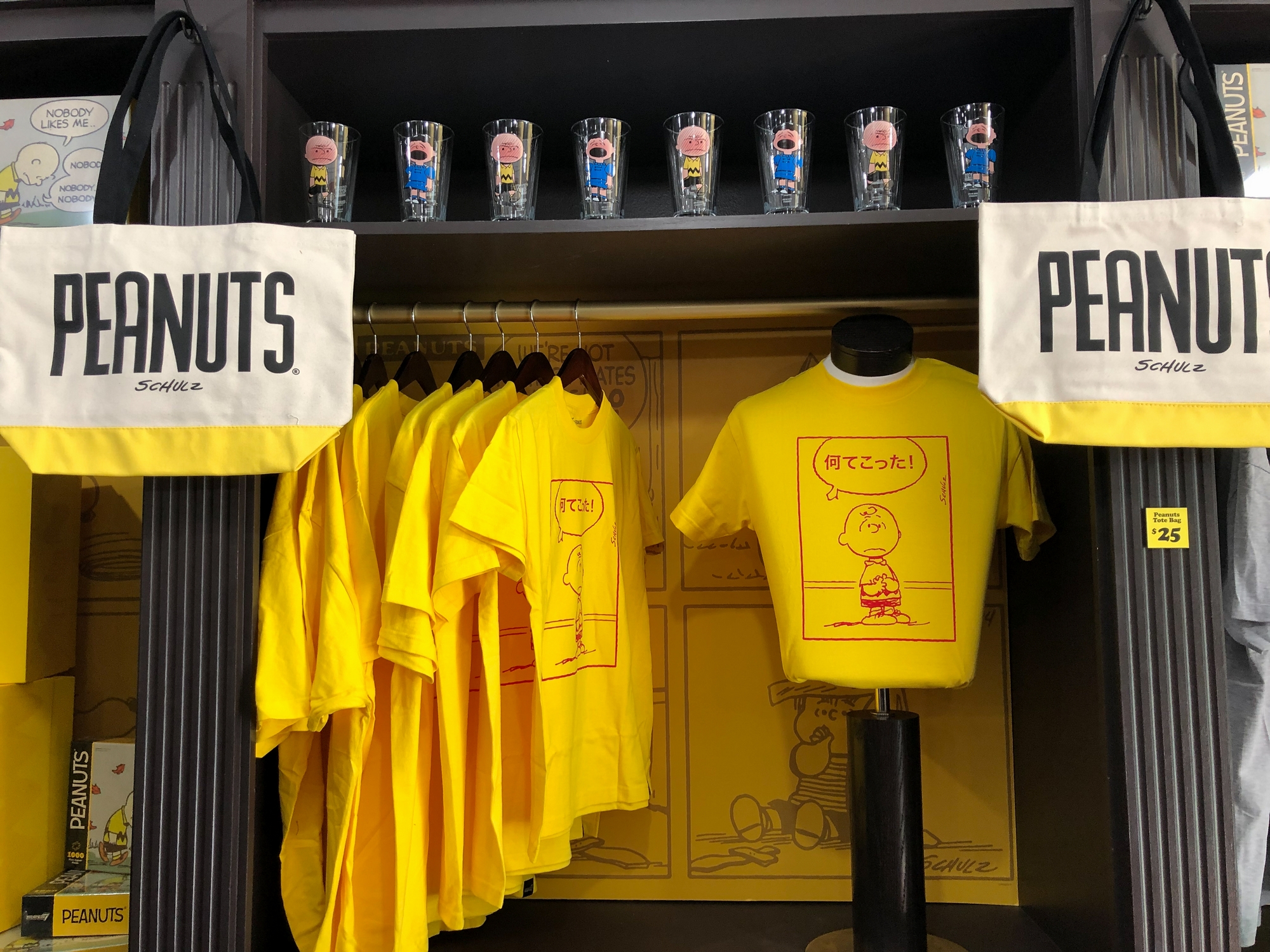 Super7-Peanuts-San-Diego-Comic-Con-2019-014.jpg