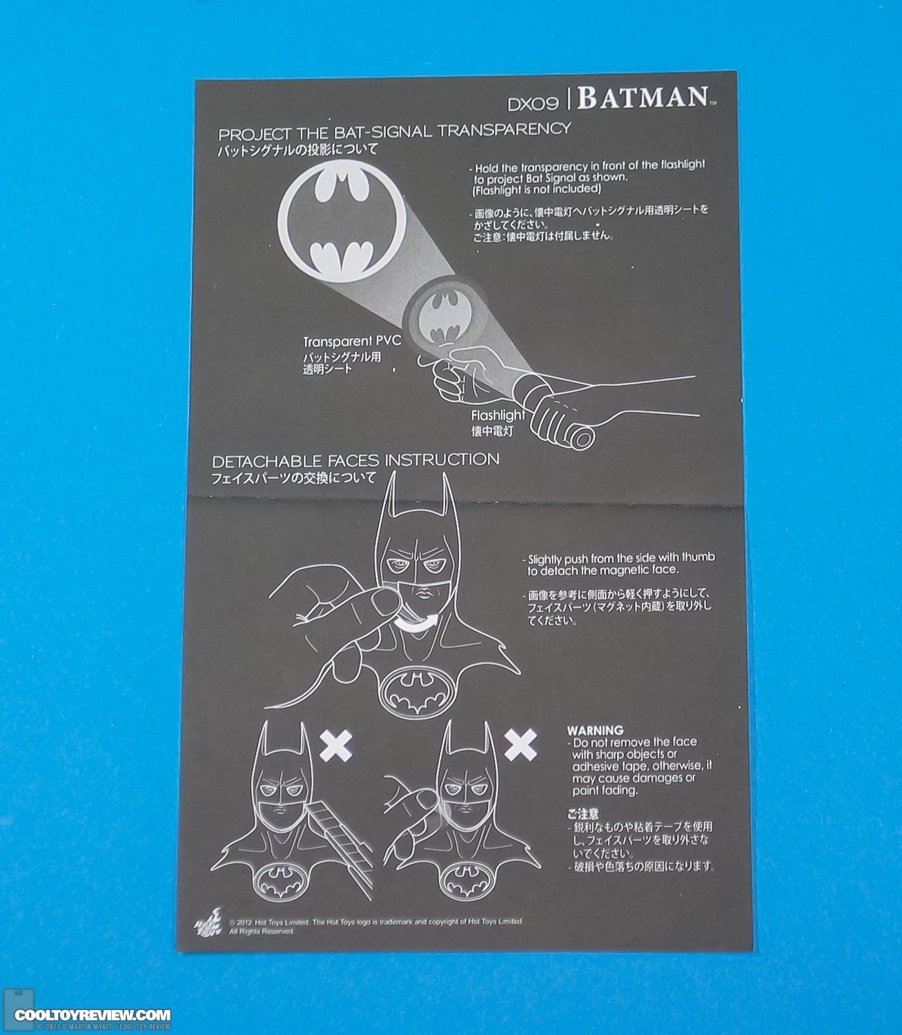 Batman_Michael_Keaton_1989_Hot_Toys_DX-35.jpg