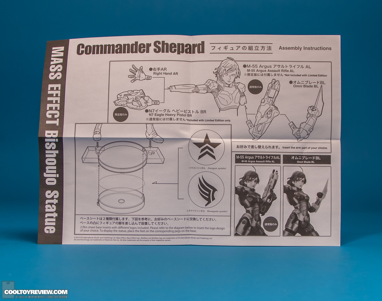 Commander_Shepard_Mass_Effect_Bishoujo_BioWare_Edition_Kotobukiya-18.jpg