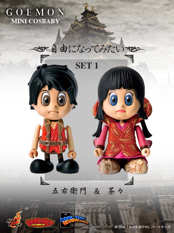 Goemon 3 Inches Mini Cosbaby by Hot Toys