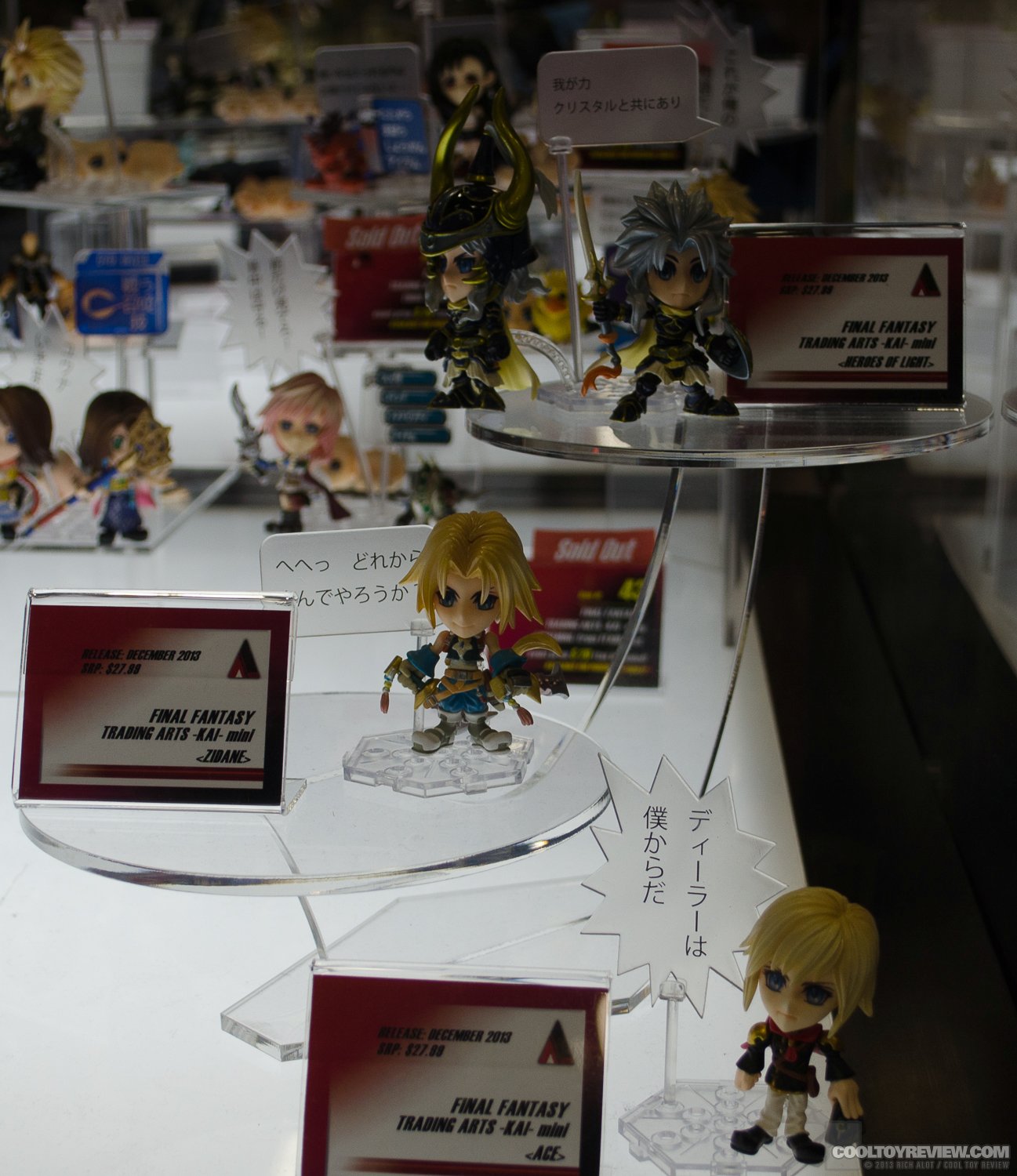 SDCC-2013_Square-Enix-37.JPG