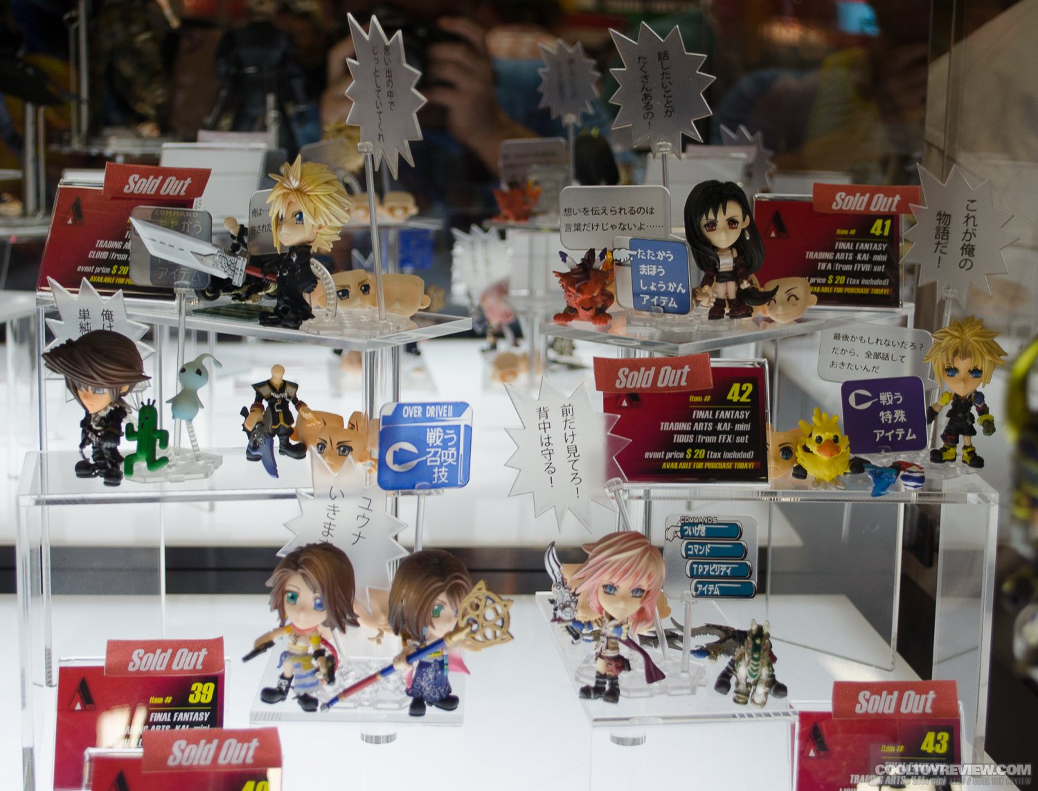 SDCC-2013_Square-Enix-38.JPG