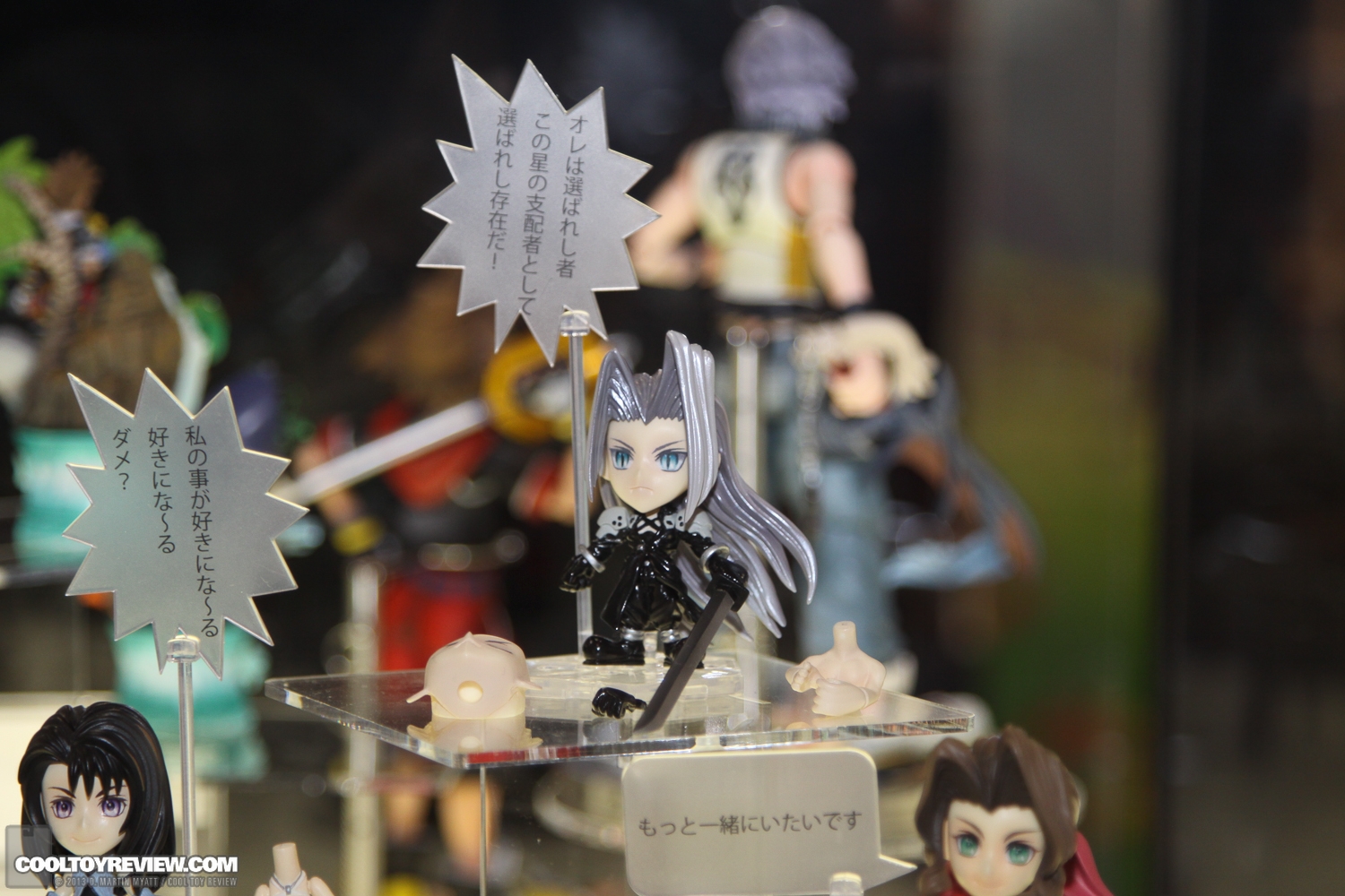 2013_International_Toy_Fair_Square_Enix-128.jpg