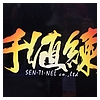 san-diego-comic-con-sentinel-booth-001.jpg