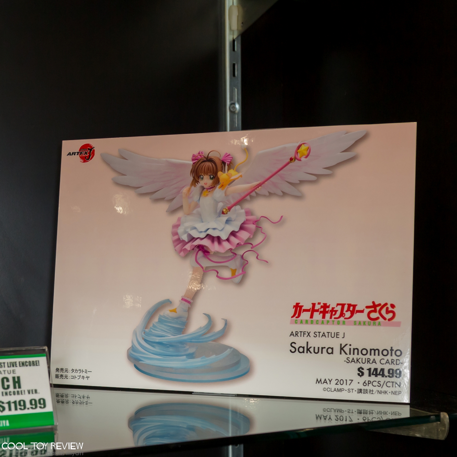 Kotobukiya-2017-International-Toy-Fair-064.jpg