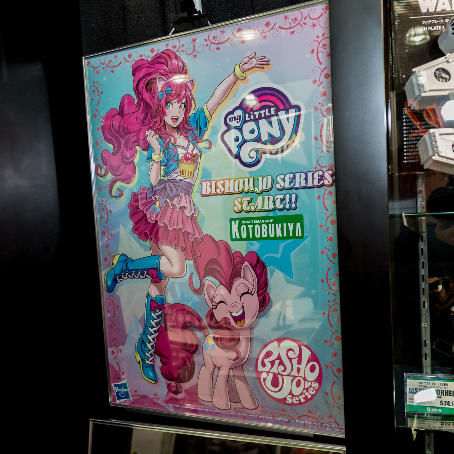 2018-International-Toy-Fair-Kotobukiya-067.jpg