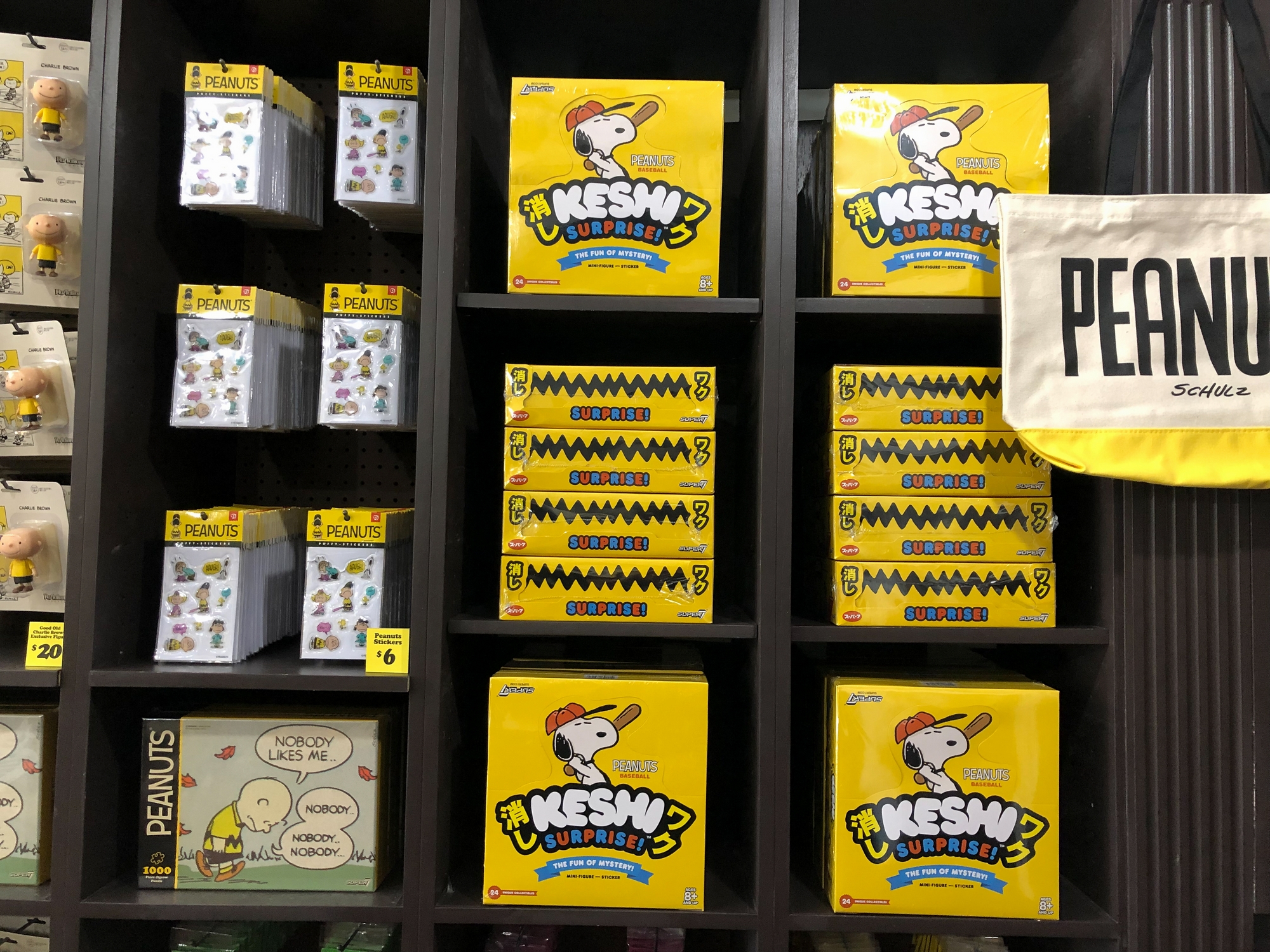 Super7-Peanuts-San-Diego-Comic-Con-2019-007.jpg