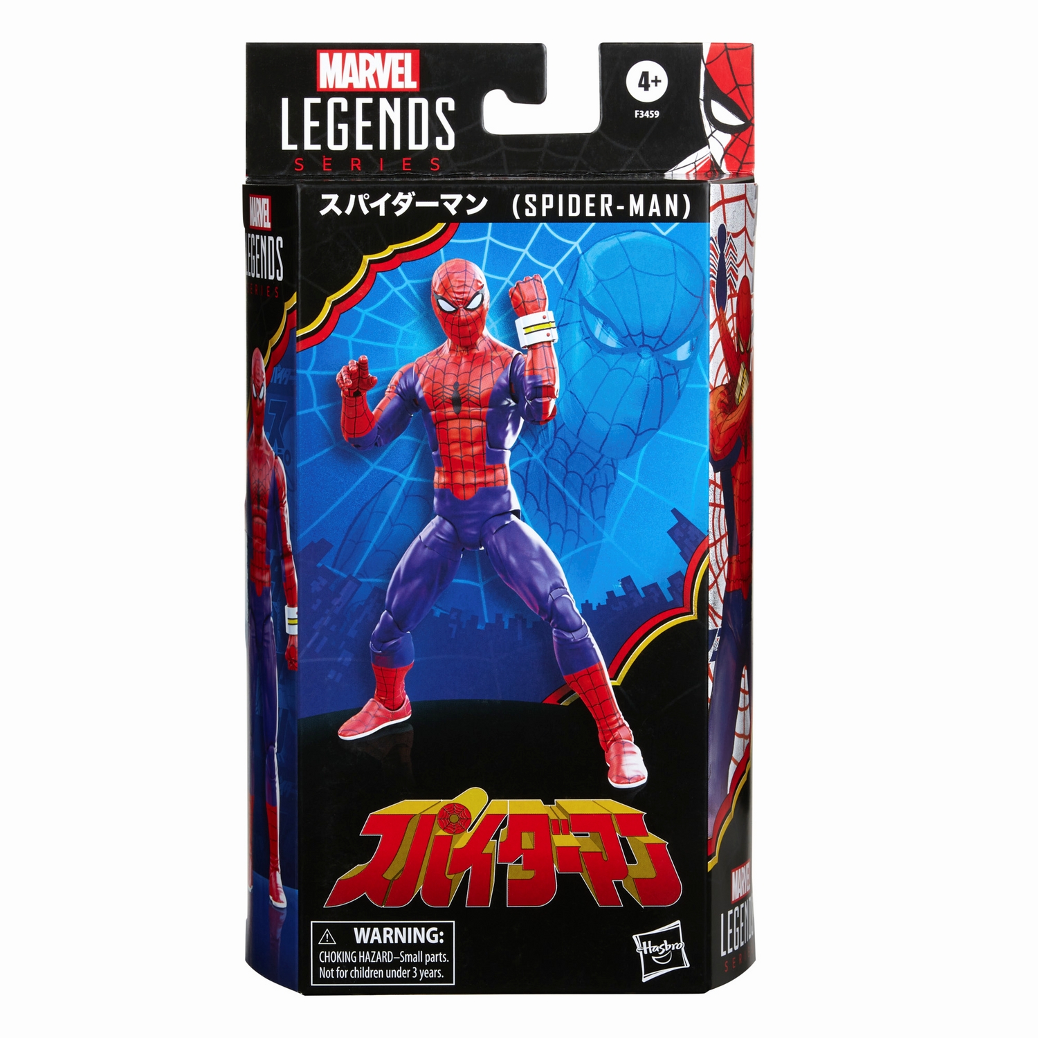 HASBRO MARVEL LEGENDS SERIES 60th ANNIVERSARY JAPANESE SPIDER-MAN 10.jpg
