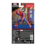 HASBRO MARVEL LEGENDS SERIES 60th ANNIVERSARY JAPANESE SPIDER-MAN 11.jpg