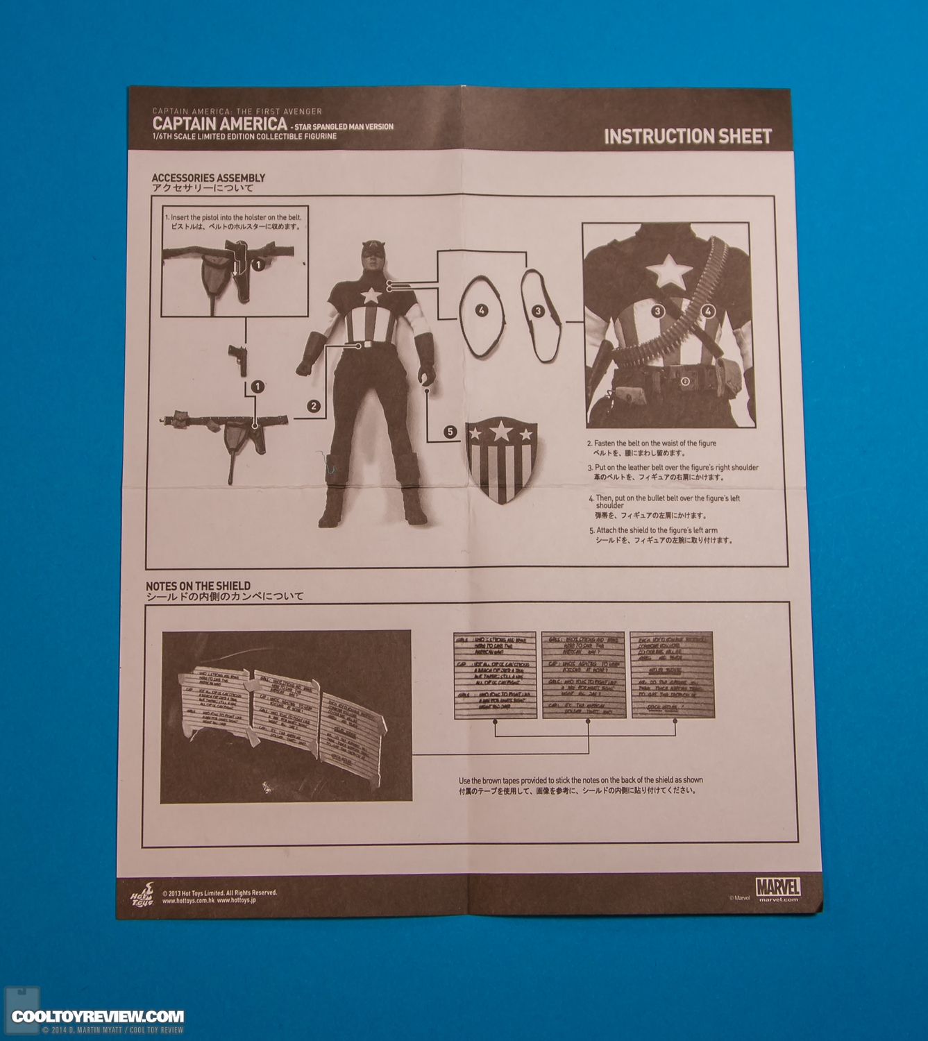 Captain-America-Star-Spangled-Man-MMS-205-Hot-Toys-019.jpg