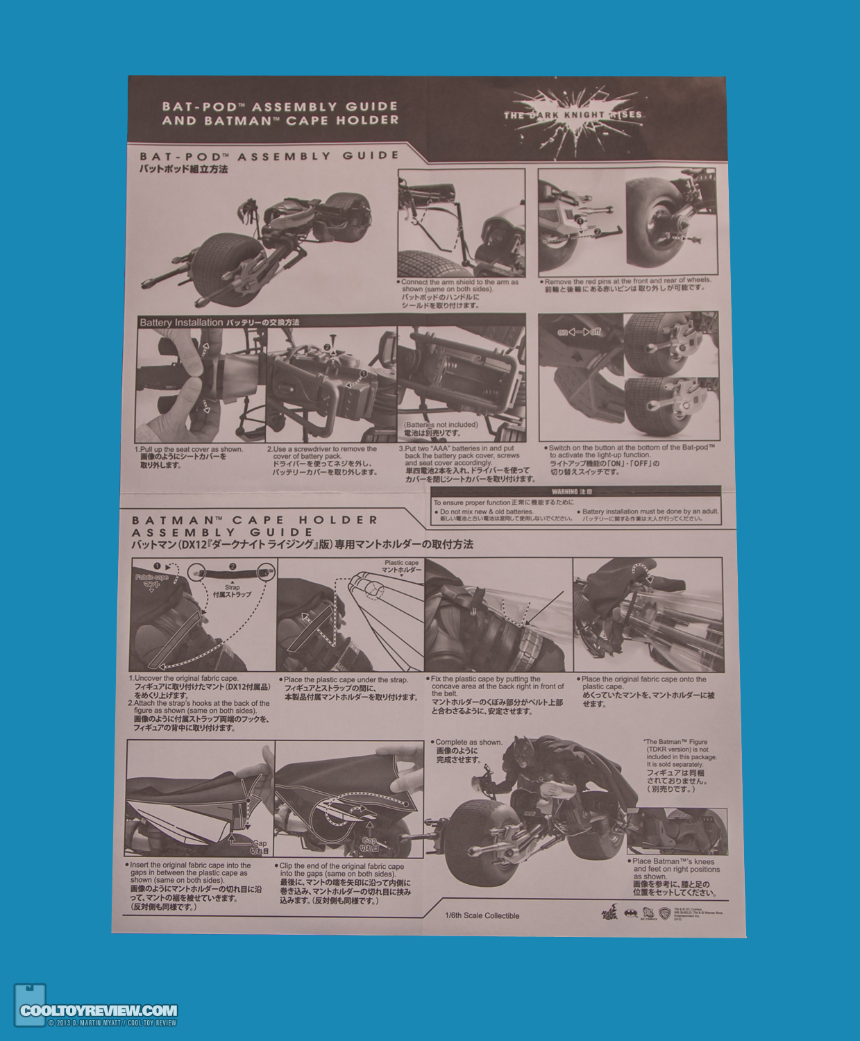 Bat-Pod_Dark_Knight_Rises_Hot_Toys-08.jpg