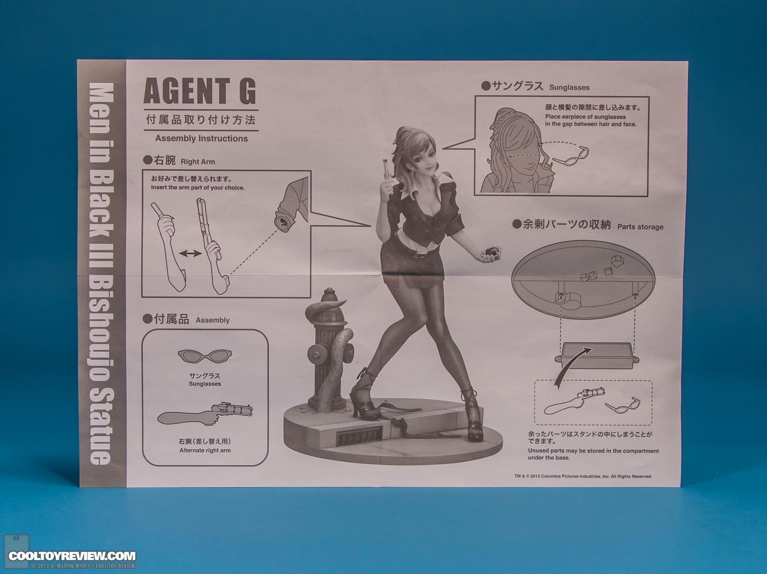 Agent_G_Men_In_Black_III_ Bishoujo_Statue_Kotobukiya-22.jpg