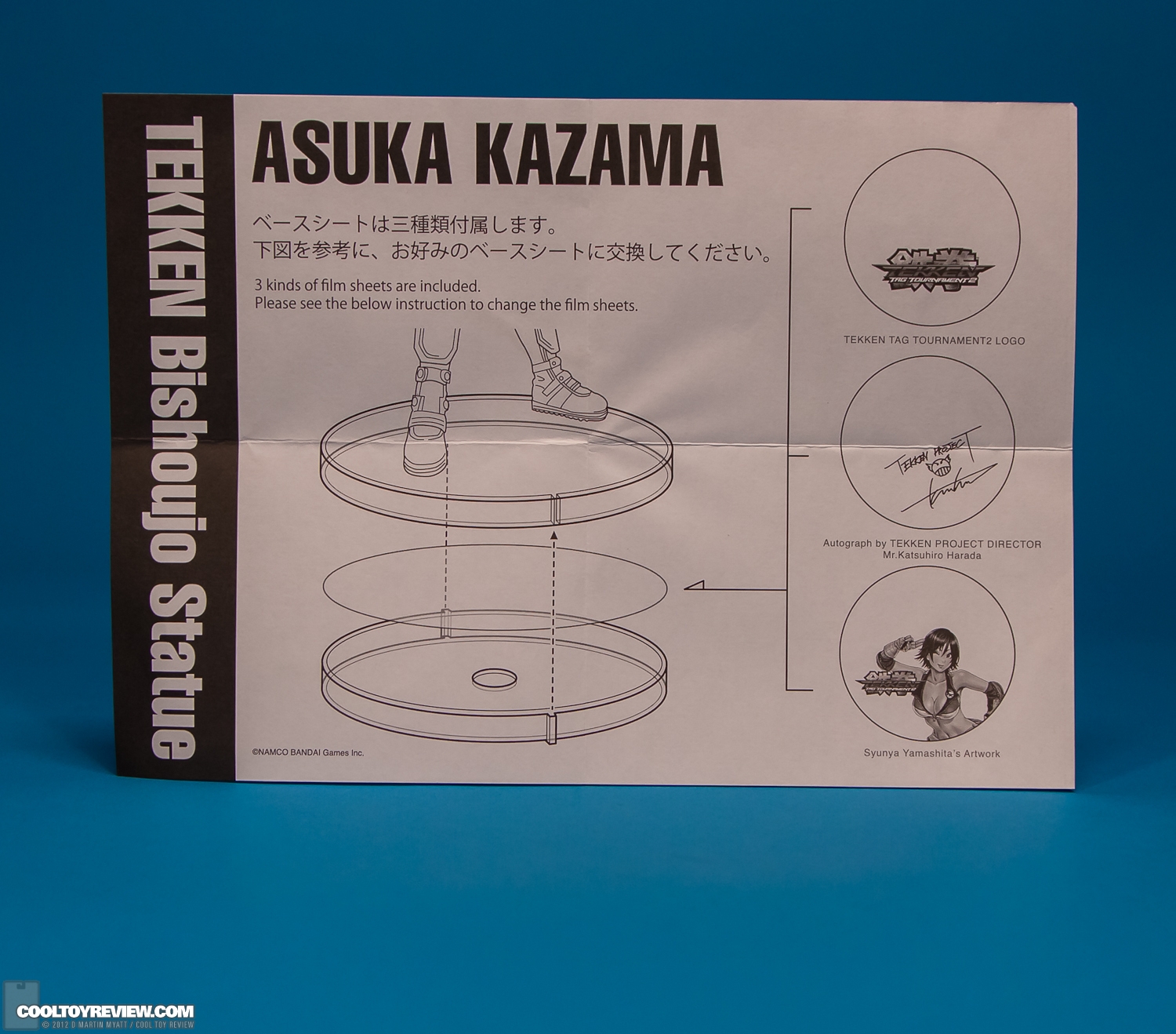 Asuka_Kazama_Tekken_Kotobukiya_Bishoujo-18.jpg