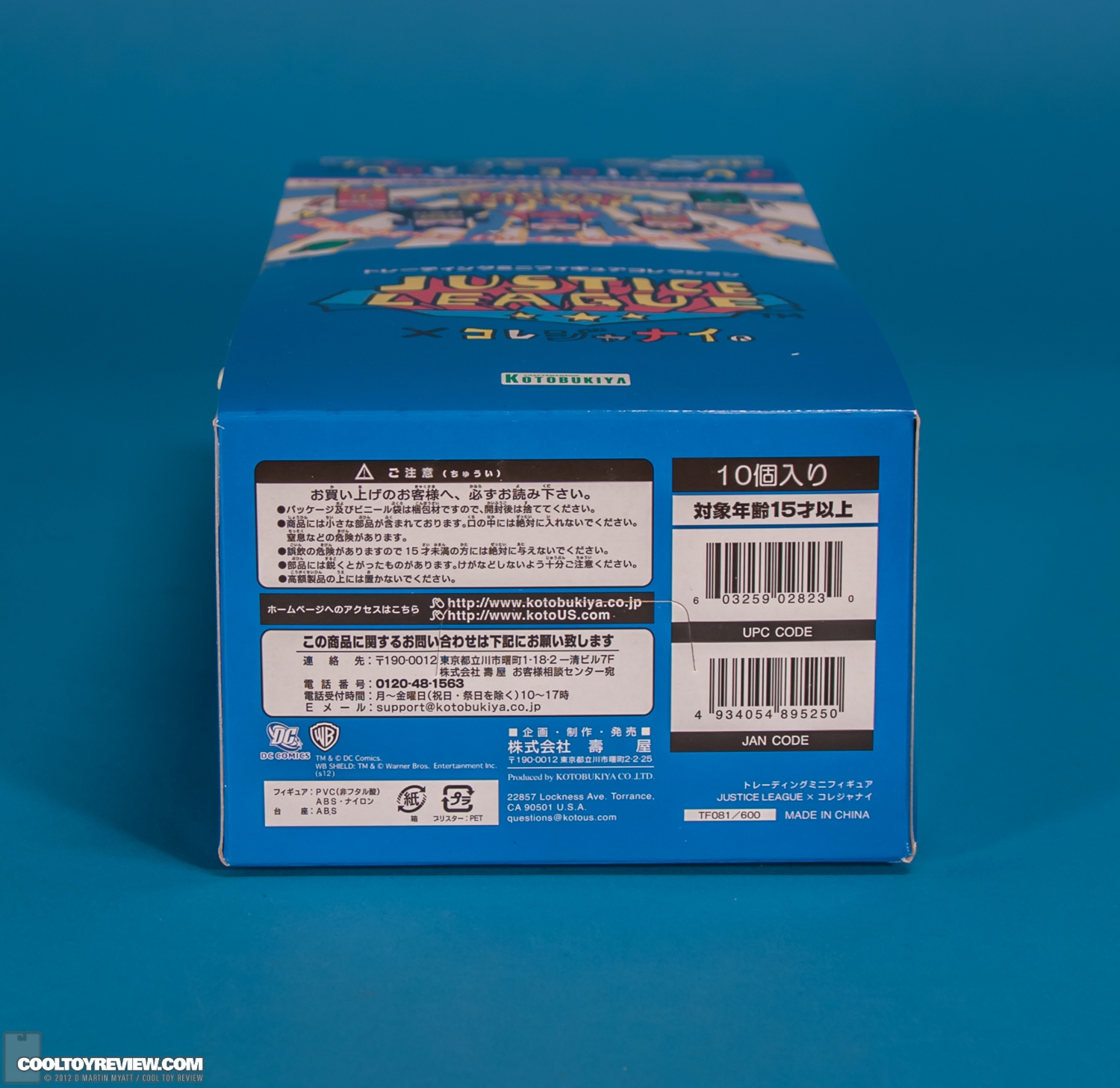 Justice_League_DC_Comics_Korejanai_Kotobukiya-72.jpg