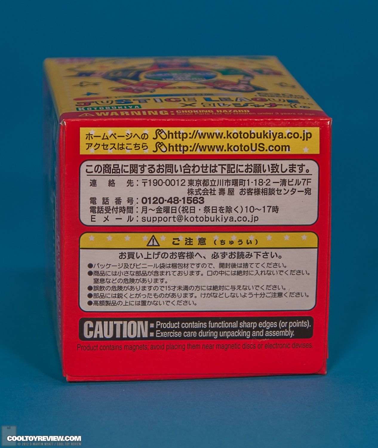 Justice_League_DC_Comics_Korejanai_Kotobukiya-83.jpg