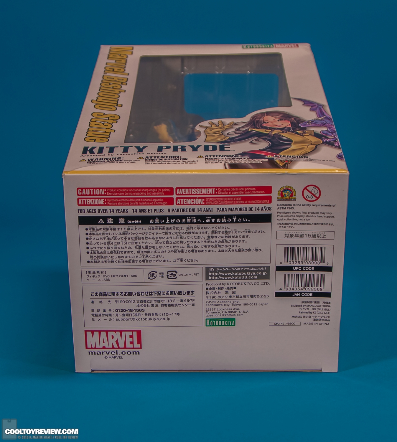 Kitty_Pryde_X-Men_Marvel_Bishoujo_Statue_Kotobukiya-023.jpg