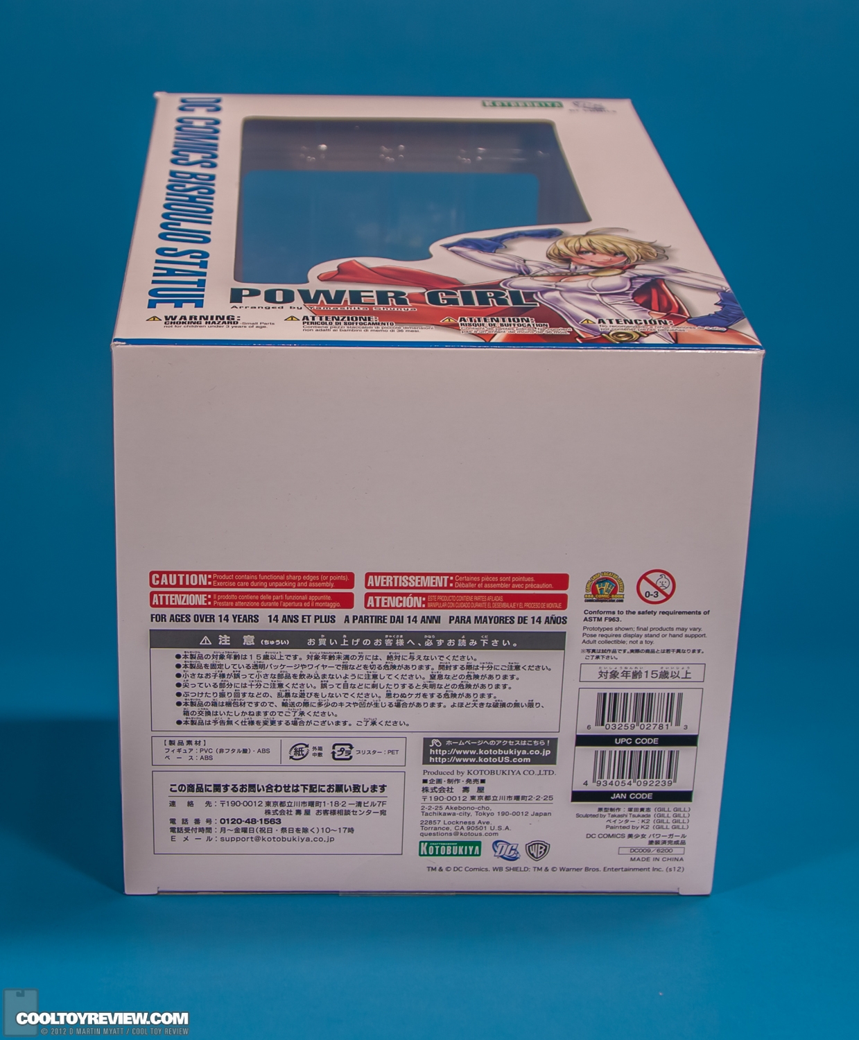 Power_Girl_DC_Comics_Bishoujo_Kotobukiya-18.jpg