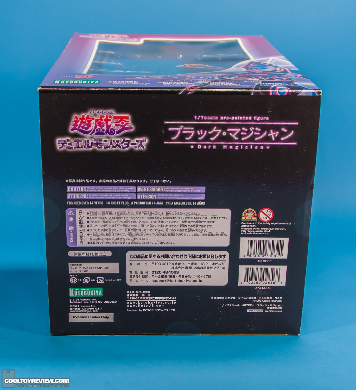 YU-GI-OH_Dark_Magician_ARTFX_J_statue_Kotobukiya-26.jpg
