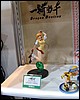 IMG_0334.JPG