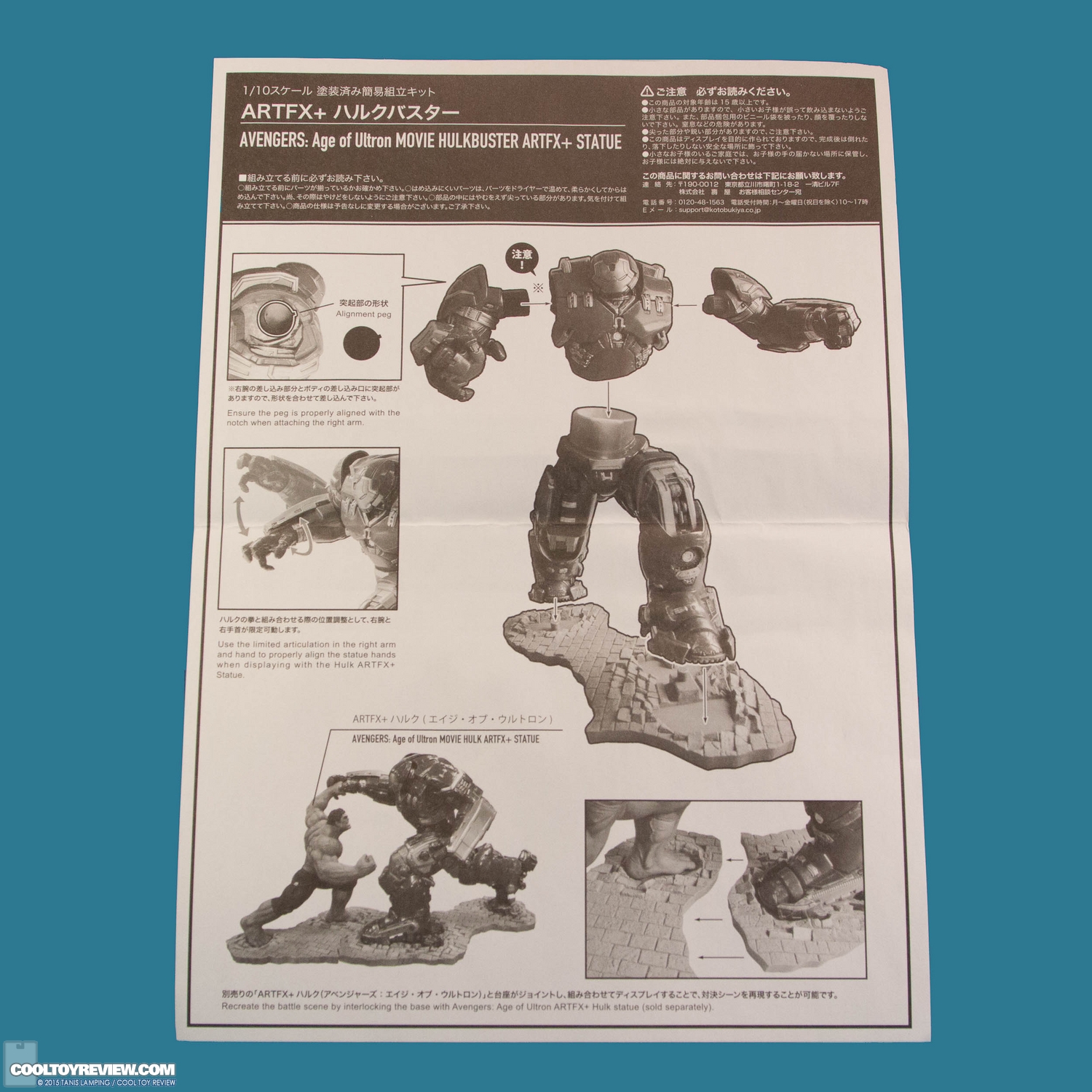 kotobukiya-avengers-age-of-ultron-hulkbuster-artfx-plus-statue-026.jpg