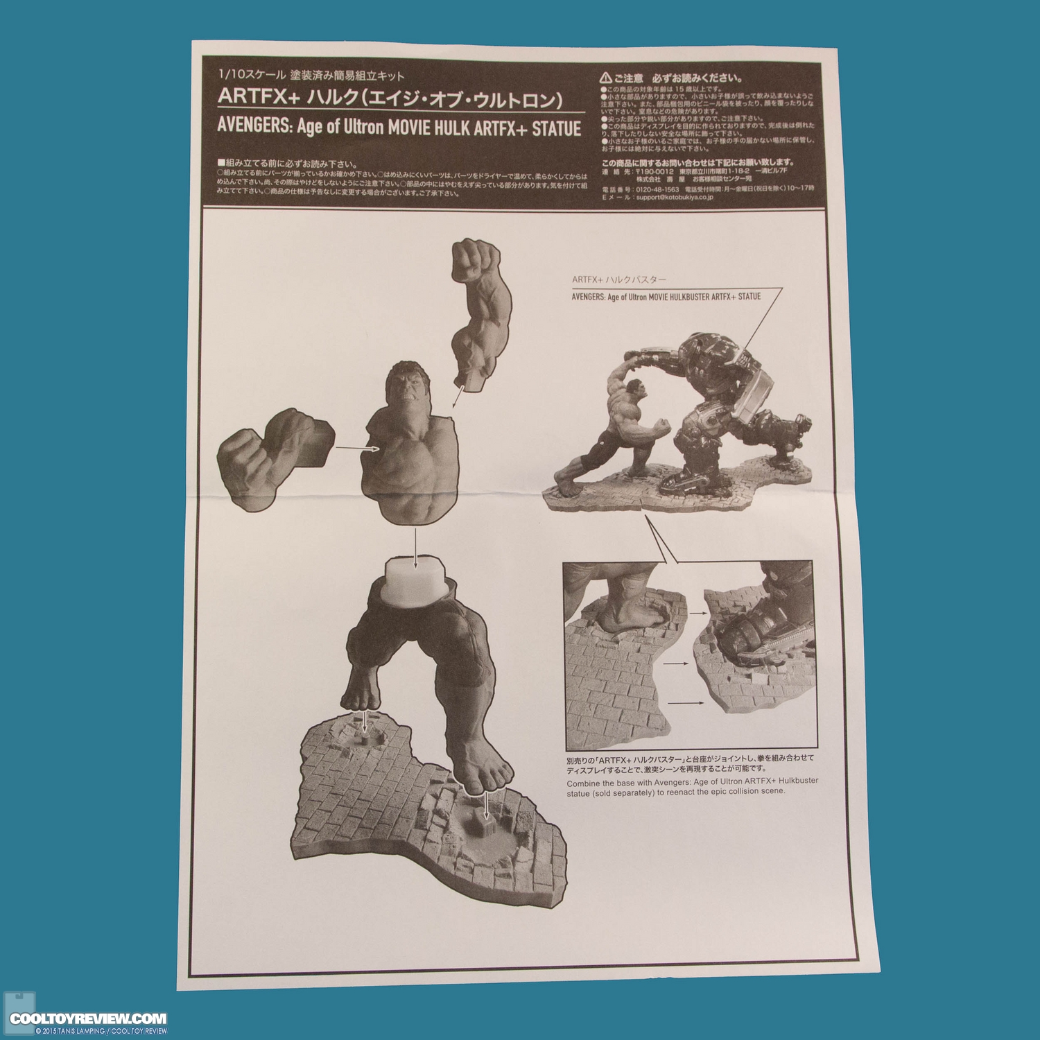 kotobukiya-avengers-age-of-ultron-rampaging-hulk-artfx-plus-statue-entertainment-earth-exclusive-017.jpg