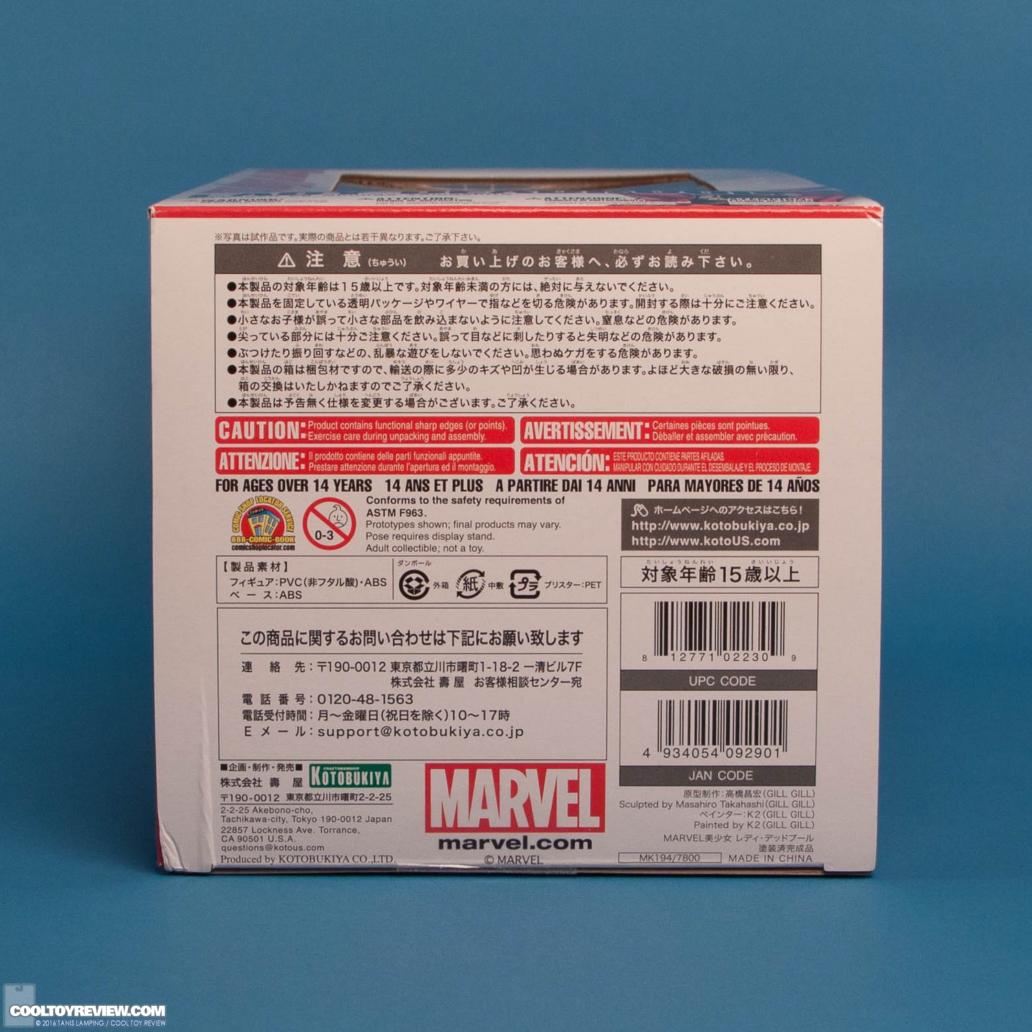 lady-deadpool-bishoujo-statue-kotobukiya-030.jpg